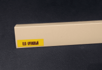 853190558-ugol-2020mm-27m