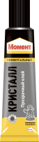 packshot-product-ru-moment-wood-and-contact-adhesives-30ml-873873 (1)