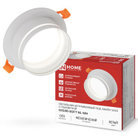 156457_sv-k-inhome-gx53r-soft-nl-wh-vstrs-pod