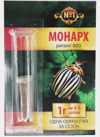 монарх