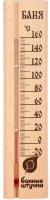 termometr-banya-bsh18037