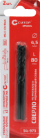 54-973