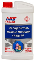 a550805