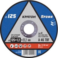 krug_otreznoy_po_metallu_kraton_profi_a_46_tbf_125kh1_2kh22_2_mm_
