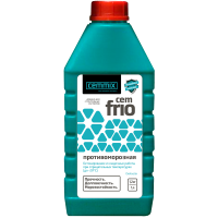 2580_cemfrio