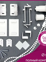 загруженное