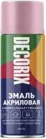 роз