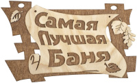 Снимок