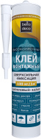klej-belyj-bellodeko_1753854889