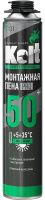 montazhnaya_pena_kolt_50_professionalnaya_letnyaya