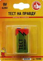 6LR61_