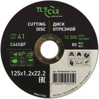 disk_otreznoy_tuscar_125kh1_2kh22_2_t41_universalnyy_50204020603_125_0_