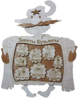 640498_panno_zavety_kuz_micha_p-2