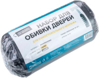 серый