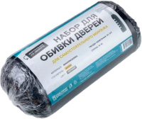 черный