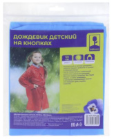 Снимок