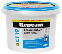 CT19_15kg_front_2000_2000