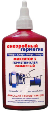 Герметик труб ФИКСАТОР-3 анаэробный 40г