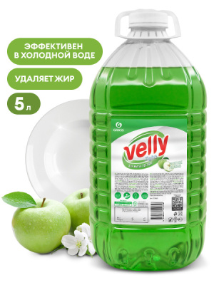 Средство для мытья посуды GRASS Velli light зеленое яблоко 5л 125469 ПОД ЗАКАЗ