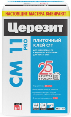 Клей для плитки Церезит СМ 11 25кг (48)