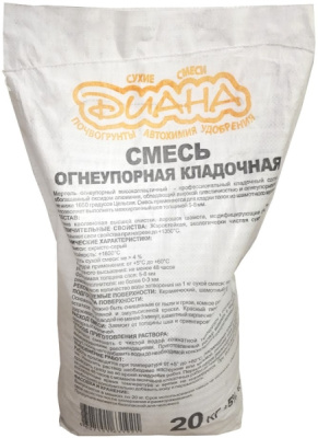 Смесь кладочная огнеупорная ДИАНА 20кг
