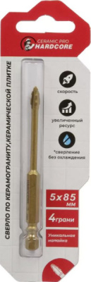 Сверло HARDCORE ceramic Pro 5х85мм по керамограниту 156005