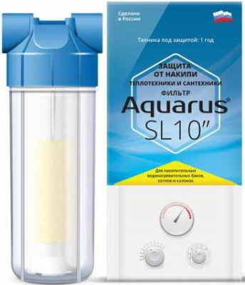 Фильтр AQUARUS SL 10" для бойлеров,котлов 1/2" от накипи 