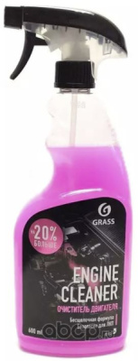Очиститель двигателя GRASS Engine cleaner 600мл 110385