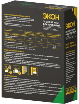 Клей обойный ЭКОН флизелиновый 200г