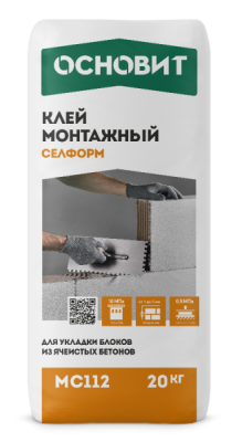 Клей для монтажа ячеистых блоков Основит Селформ МС112 20кг 