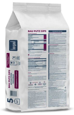 Штукатурка гипсовая Бергауф (Bergauf) BAU PUTZ GIPS 5кг (6)