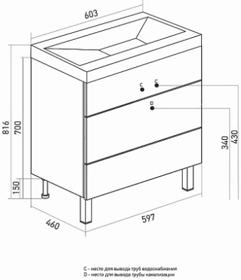 Тумба для ванной MIXLINE Брикс-60 дуб вотан/белый 2 ящика с умывальником Бриз 60 557491