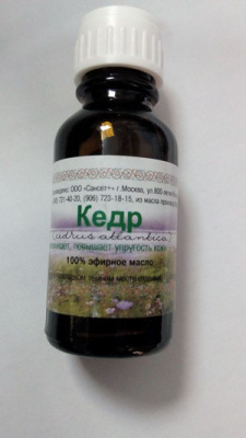 Масло для бани Кедр 15мл