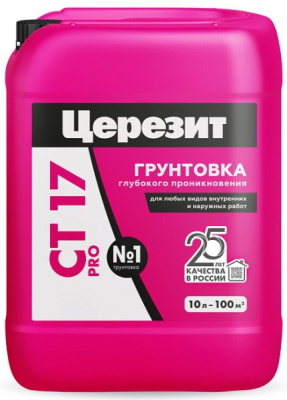Грунтовка Церезит СТ 17 PRO 10л 210487