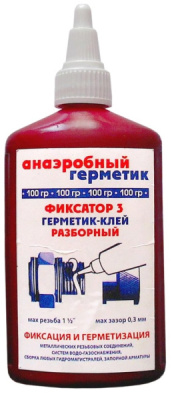 Герметик труб ФИКСАТОР-3 анаэробный 20г