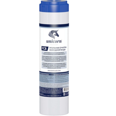 Картридж UNICORN 10'' из скорлупы кокосовых орехов 538028