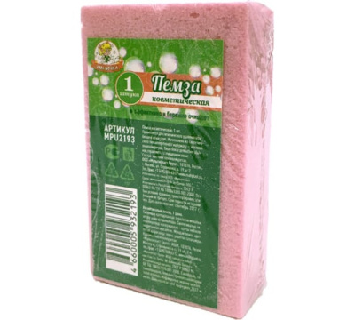 Пемза косметическая Умничка 