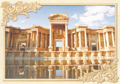 Декор Империал D3 280*400 Axima Декор Империал D3 280*400 Axima