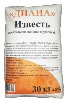 Известь пушонка ДИАНА 30кг