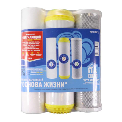 Картридж ИТА УМЯГЧАЮЩИЙ-1 ЭКОНОМ F30813-2 сменный комплект