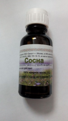 Масло для бани Сосна 15мл 