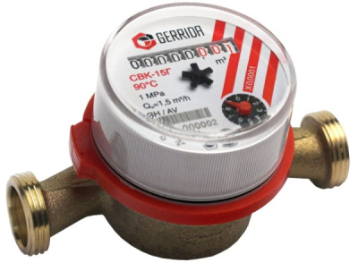 Счетчик для воды GERRIDA СВК-20Г