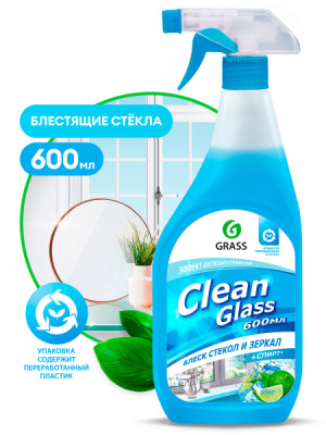 Средство для мытья стекол и зеркал GRASS Clean Glass голубая лагуна 0,6л 125247