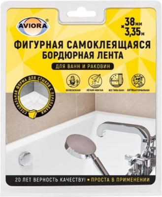 Лента бордюрная для ванных комнат и кухни AVIORA 0,038х3,35м фигурная 302-104