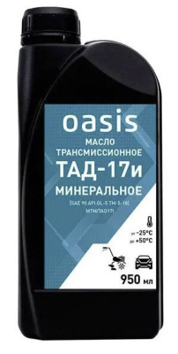 Масло трансмиссионное OASIS ТАД-17и 1л 106262