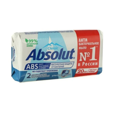 Мыло Absolut Classic Ультразащита 90г 108454