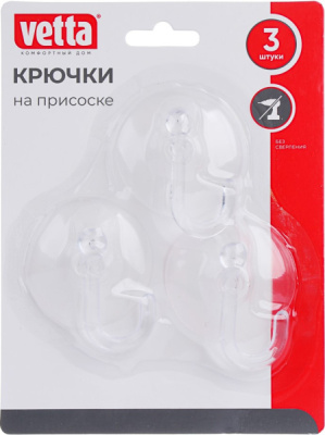 Крючки на присоске Vetta WF-058 3шт 440-031