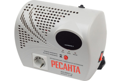 Стабилизатор РЕСАНТА АСН-500Н1/1-Ц 63/6/9