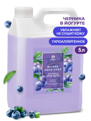 Мыло жидкое GRASS Milana Черника в йогурте 5л 126305