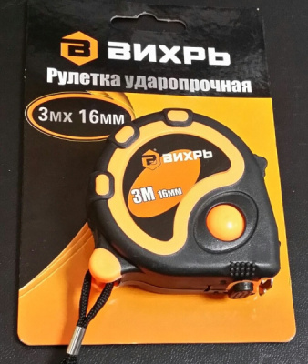 Рулетка ВИХРЬ 10мх25мм